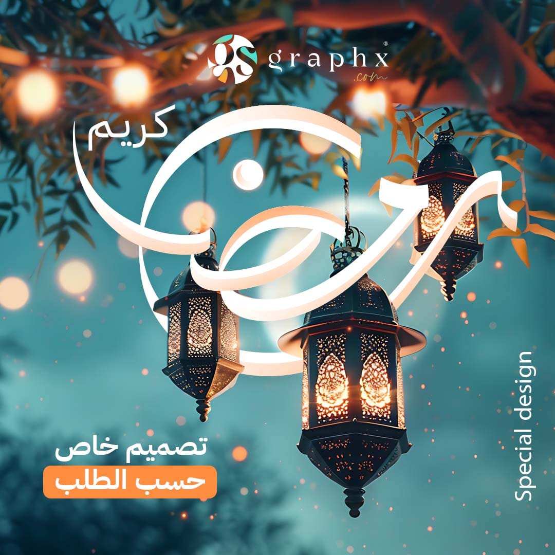 السوشل ميديا | GS Graphx