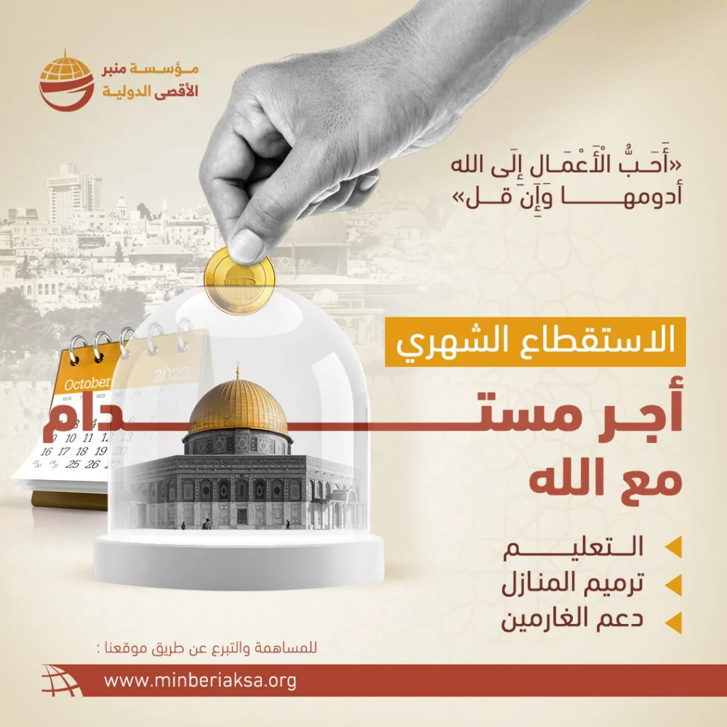 Home تحريك عنصر أو أكثر داخل منشور ثابت
