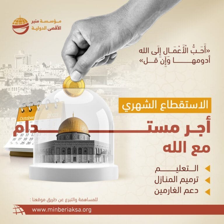 تحريك عنصر أو أكثر داخل منشور ثابت