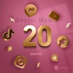20 تصميم سوشل ميديا.. شهرياً