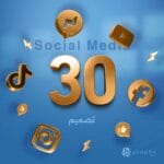 30 تصميم سوشل ميديا.. شهرياً