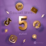 5 تصاميم سوشل ميديا.. شهرياً
