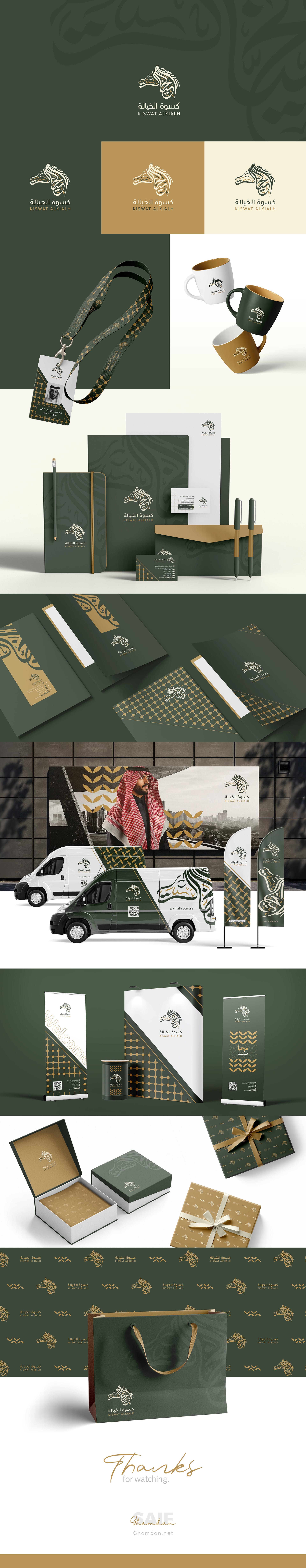تصميم هوية بصرية مميزة | GS Graphx