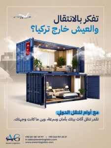 تصميم بوست احترافي لوسائل التواصل الاجتماعي | GS Graphx