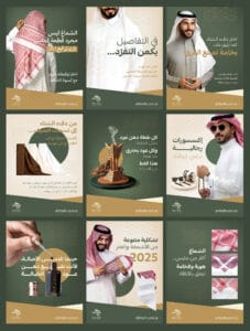 40 تصميم سوشل ميديا.. شهرياً | GS Graphx