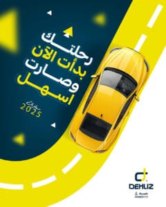 20 تصميم سوشل ميديا.. شهرياً