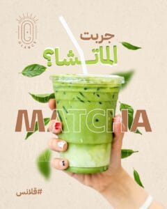10 تصاميم سوشل ميديا.. شهرياً